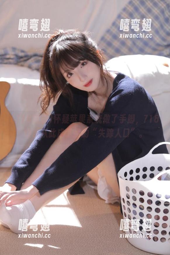 怀疑苹果系统做了手脚，718娱乐从此成了我的“失踪人口”。