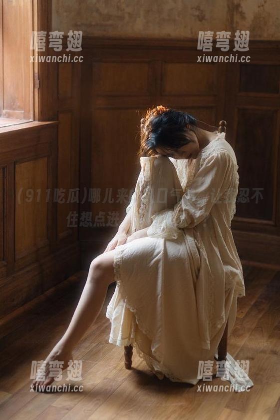 哪儿来的入口气息，让我忍不住想点进“911吃瓜”？