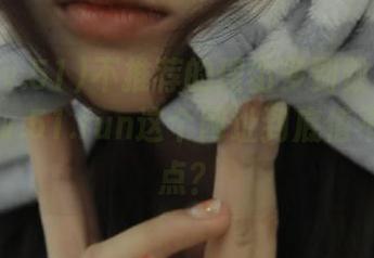 不推荐的理由多到数不过来，www.51.fun这个网址到底值不值得你点？