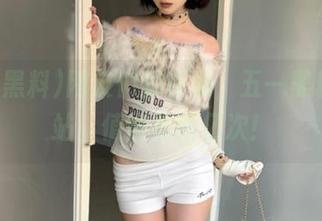 网友们都在追，五一黑料的网站，值得刷新亿次！