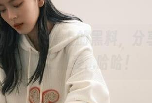 吃瓜91上的黑料，分享一下我的中二感受...哈哈！