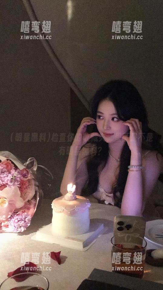 明星黑料 检查你的收藏夹,里面是不是有明星黑料?