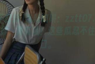 最新陷阱：zztt07.ccm黑料不打烊，真有戏！这些瓜忍不住要咬两口。