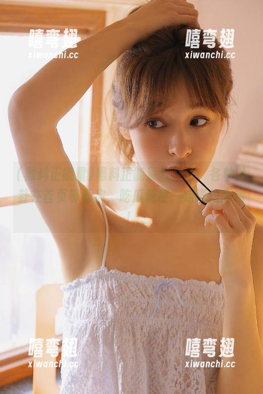 黑料正能量欢迎你，各种八卦在首页等着你，吃瓜速度一定要提高哦！