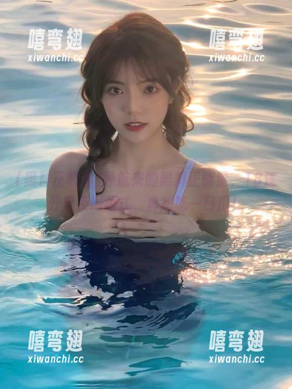 导航来的黑料正能量，18连开启夜间模式，真想吃一口瓜！