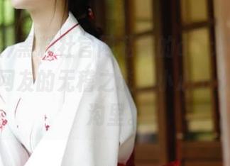 黑料社官网私藏的app攻略，貌似只是网友的无稽之谈，小心下次被带到沟里。