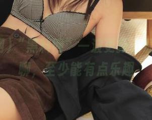 “黑料网”一波更新，最近真无聊，至少能有点乐趣