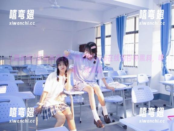 瓜追新高度，黑料网app在线看百种黑料，啧啧，辣眼睛