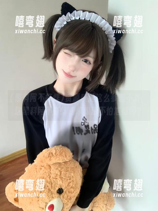 资源质量这么参差不齐，这黑料网不打烊榜单难道不怕尴尬吗？