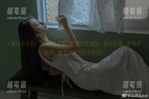 “黑料老司机”传送门大放送，瓜汁四溅，愉快不打烊，快来冲击我的下半夜！