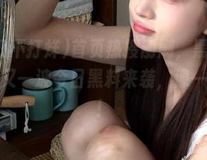 首页热搜刚刷，黑料门不打烊，又一波今日黑料来袭，像一出大片！